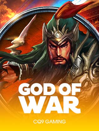 God of war